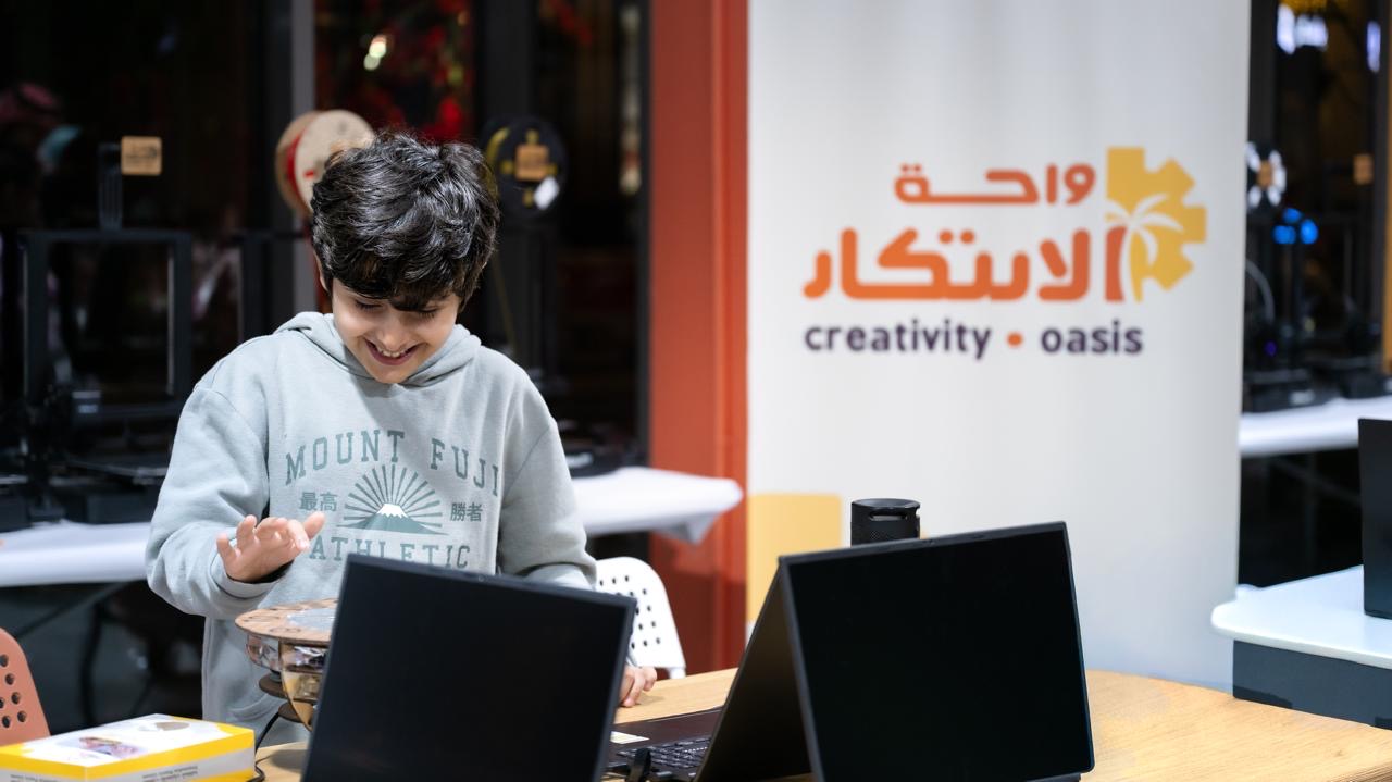 واحة الابتكار تفتح أبوابها لتعزيز الابتكار ومهارات المستقبل، بدعم من أرامكو السعودية  وبالتعاون مع مركز نمو للتعليم