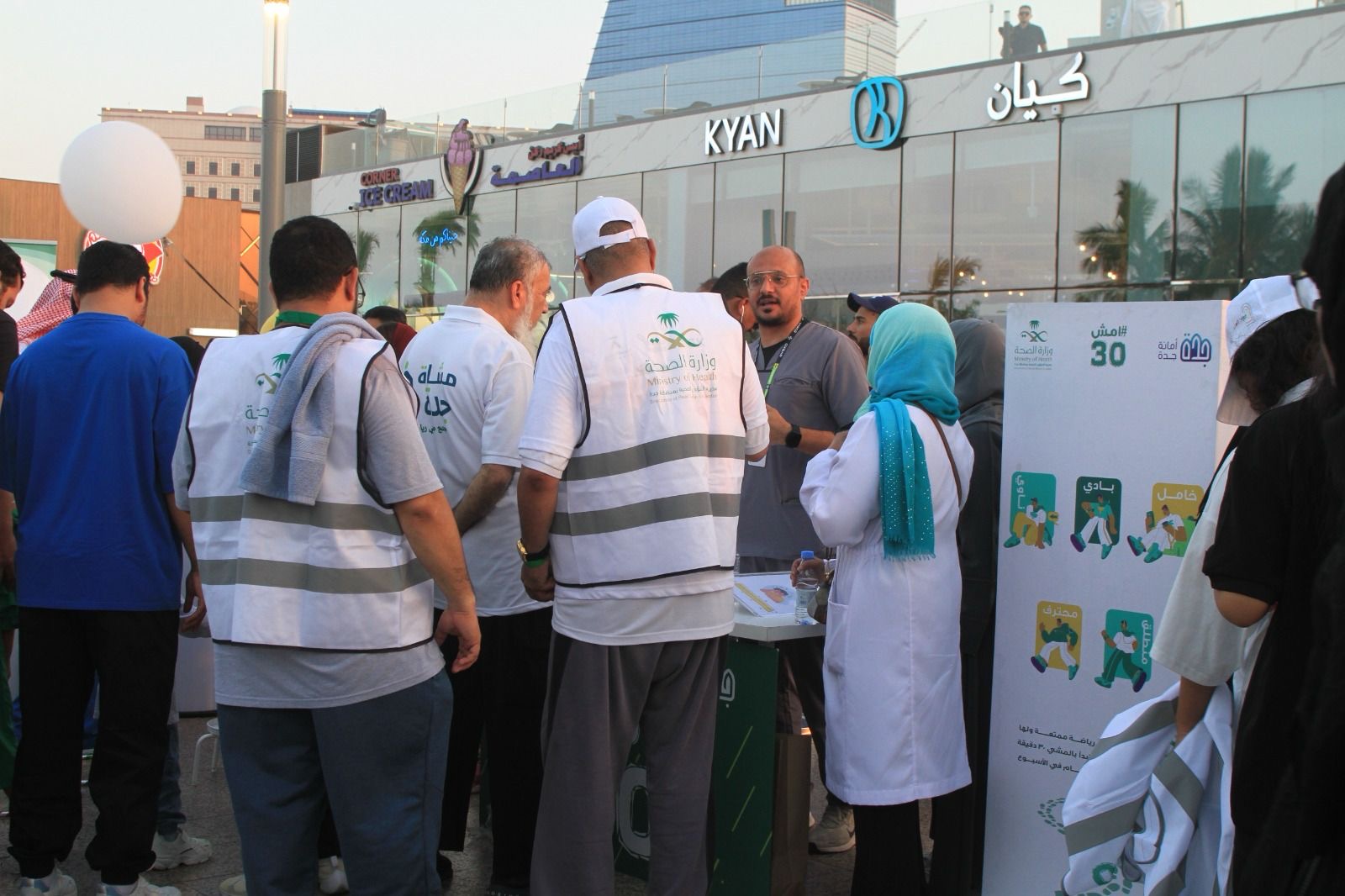 مجمع إرادة والصحة النفسية ينفذ حملات ميدانية توعوية *