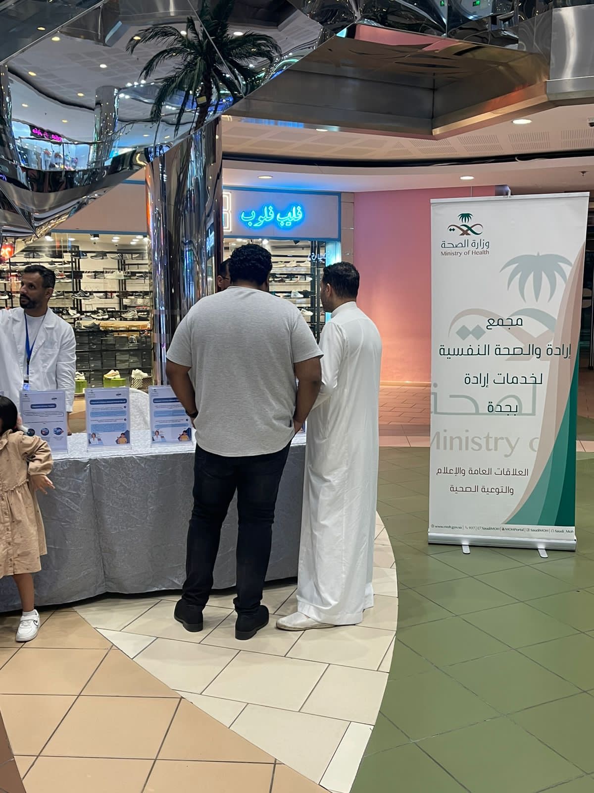 مجمع إرادة والصحة النفسية يفعلان اليوم العالمي للمضادات الحيوية