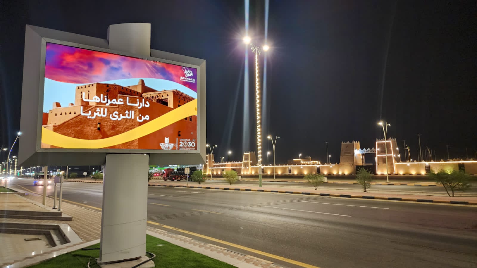 *بلدية النعيرية تُنهي استعداداتها لاستقبال اليوم الوطني الـ 93 للمملكة*