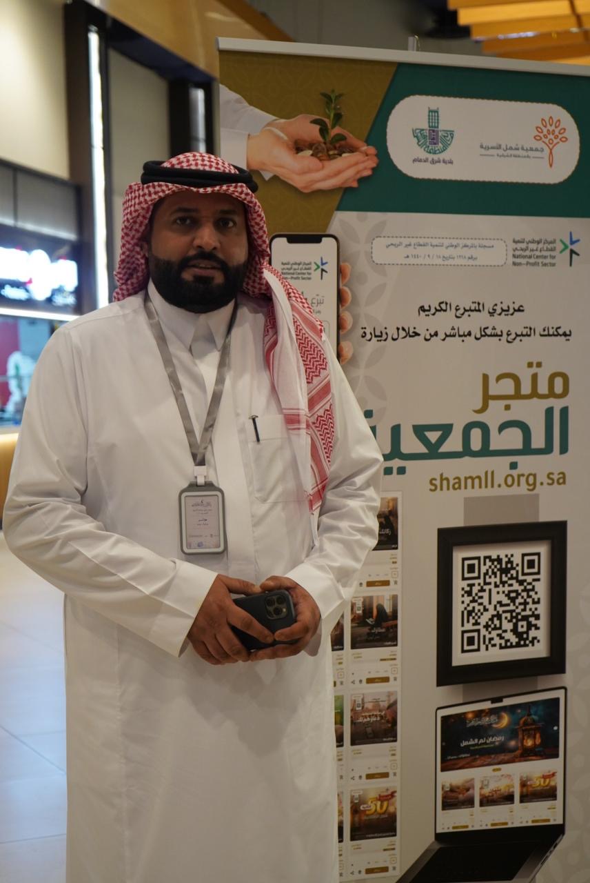 إعلاميو الوطن في ضيافة ليالى رمضان في العثيم مول بالدمام