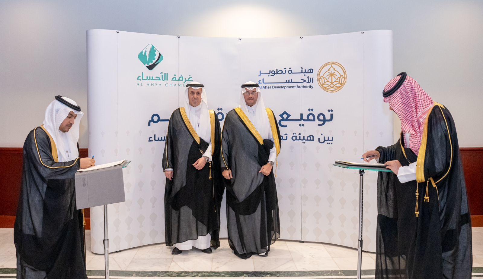 سمو الأمير سعود بن طلال يرعى توقيع مذكرة تفاهم بين هيئة تطوير الأحساء وغرفة الأحساء