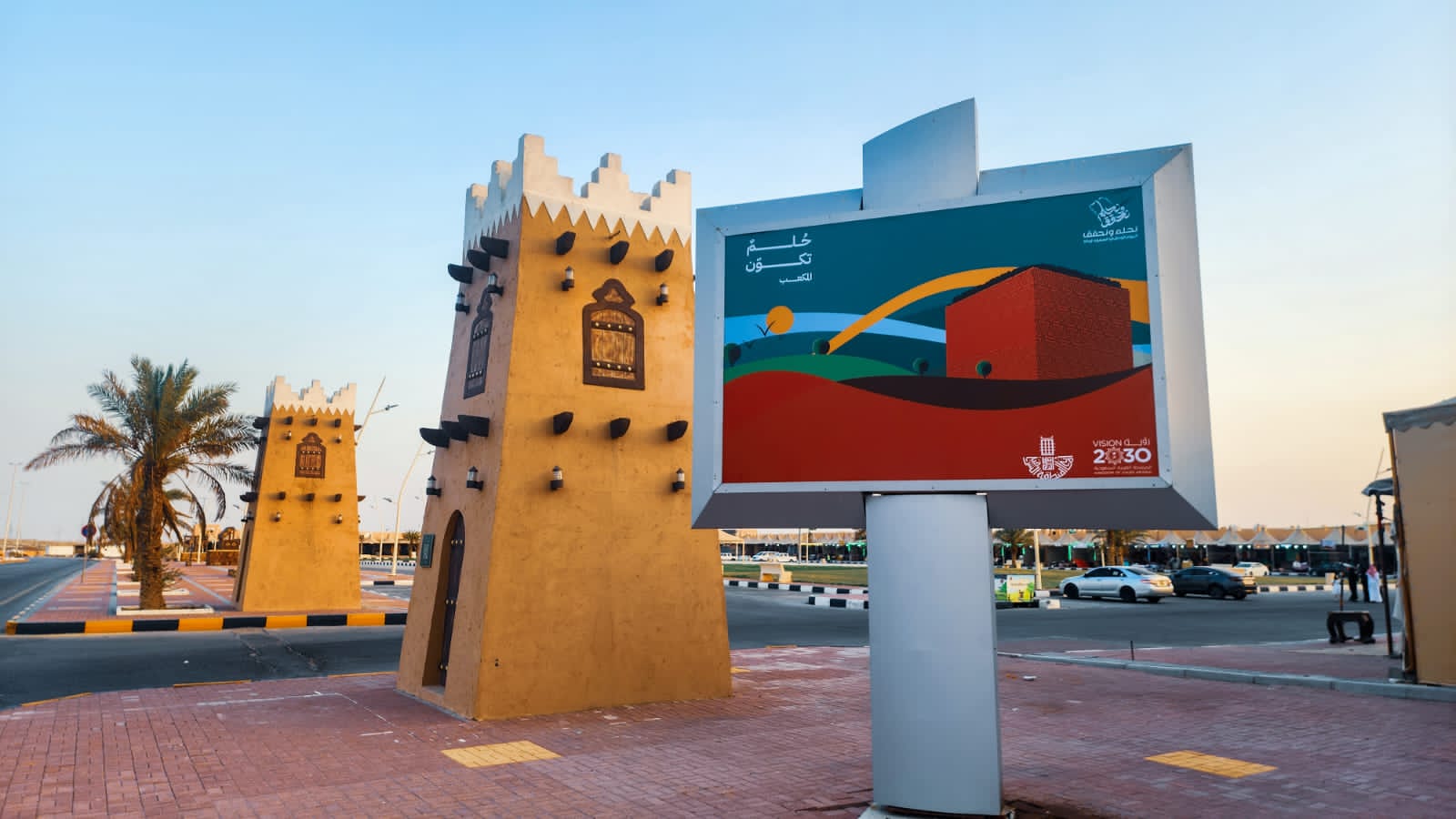 *بلدية النعيرية تُنهي استعداداتها لاستقبال اليوم الوطني الـ 93 للمملكة*