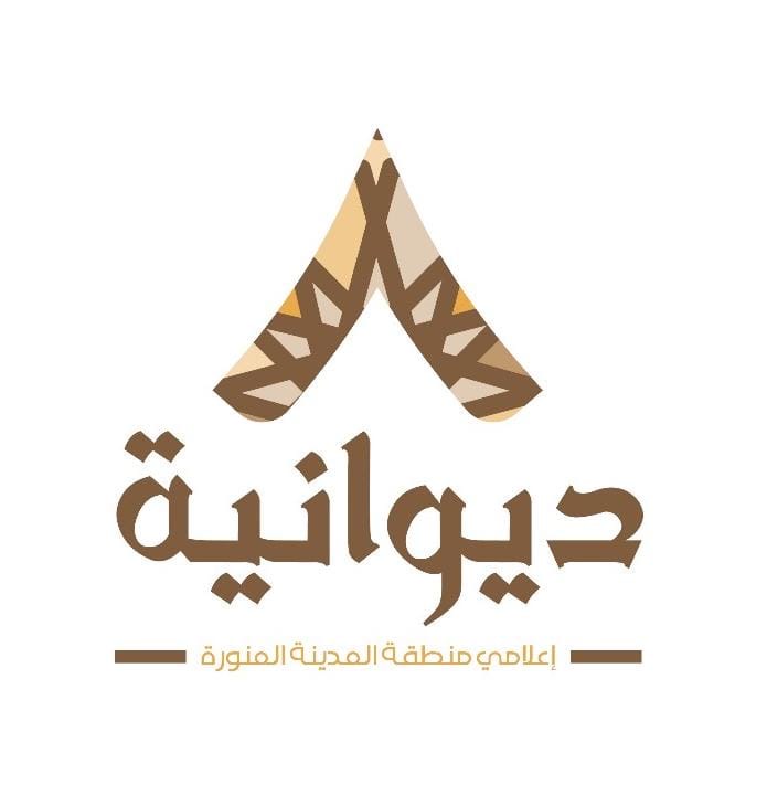 ديوانية إعلامي منطقة المدينة المنورة تنفذ أولى مبادرات العام الجديد 