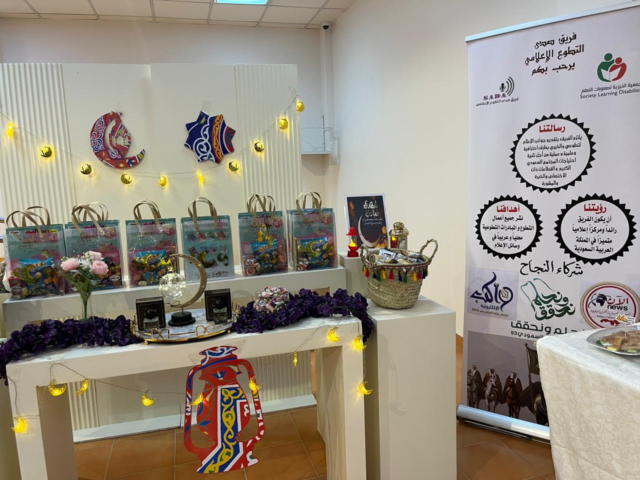 زيارة فريق صدى التطوع الإعلامي   وتقديم الفطور الرمضاني لنزيلات التأهيل الشامل