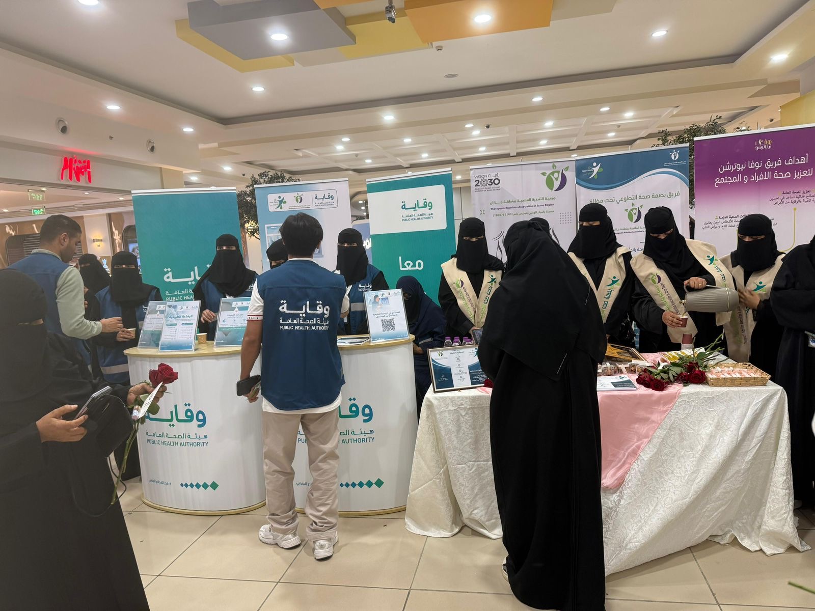 فعالية الأسبوع العالمي للرضاعة الطبيعية بجازان