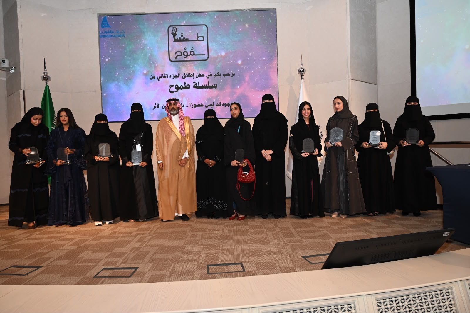 برعاية غرفة الشرقية انطلق الجزء الثاني من سلسلة “طموح” بحضور سعادة مدير فرع وزارة الإعلام بالمنطقة الشرقية الأستاذ بدر السالم في خطوة تعكس تصاعد حضور المبادرات المجتمعية في المشهد التنموي في المنطقة الشرقية .
