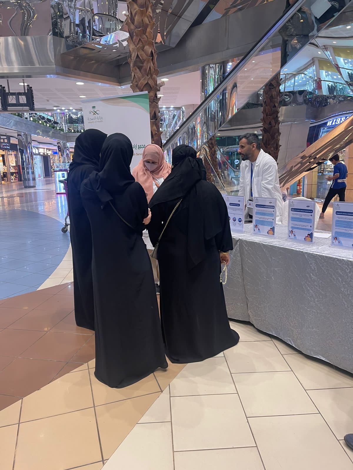 مجمع إرادة والصحة النفسية يفعلان اليوم العالمي للمضادات الحيوية