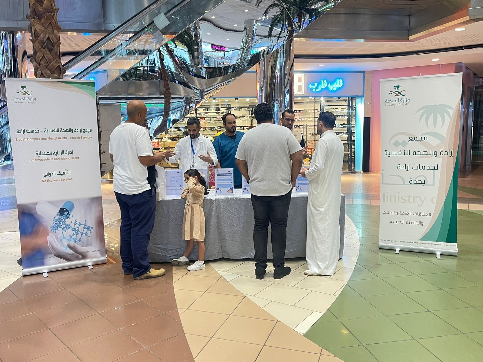 مجمع إرادة والصحة النفسية يفعلان اليوم العالمي للمضادات الحيوية