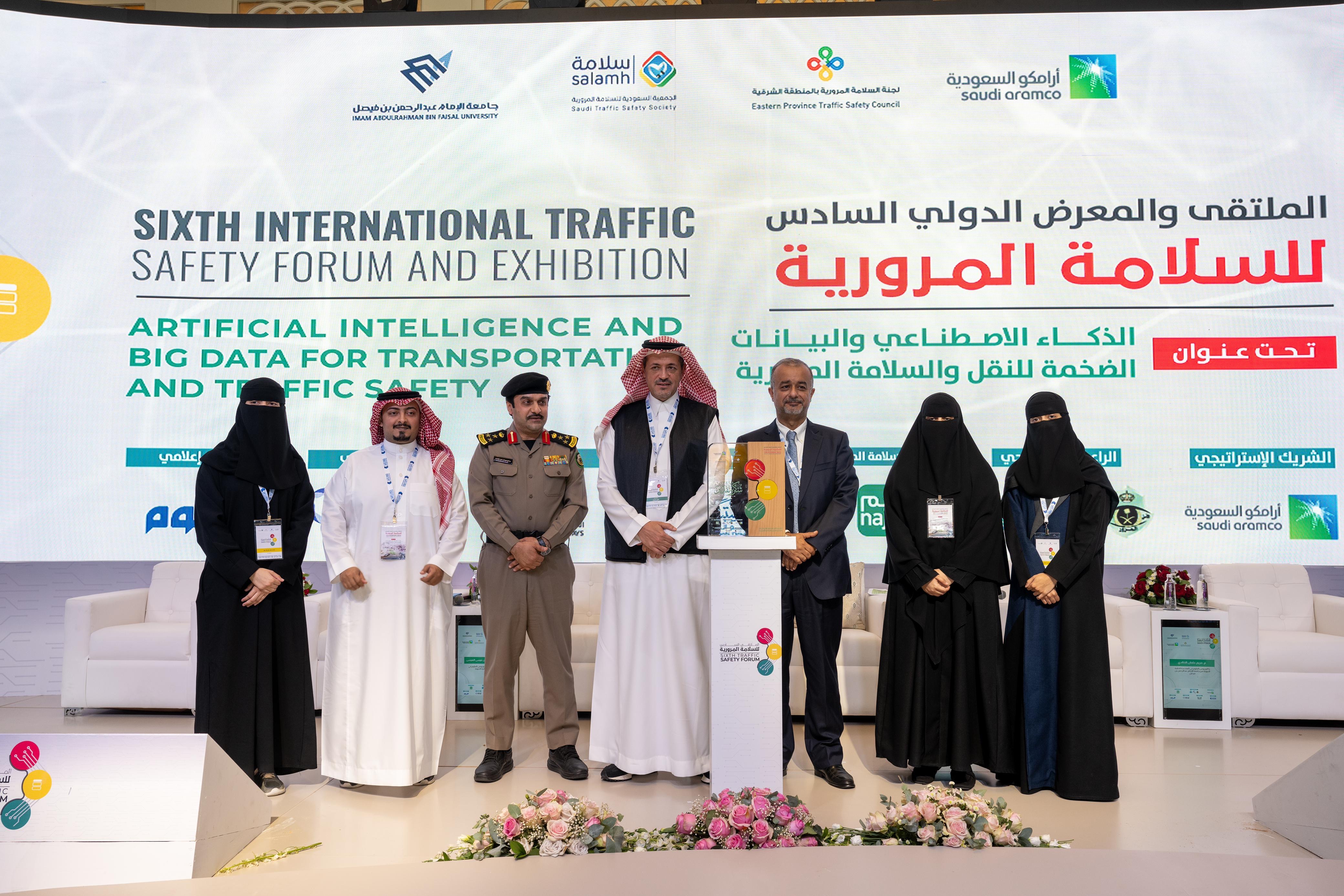 الشرقية تختتم مشاركتها بأعمال ملتقى ومعرض السلامة المرورية السادس الدولي