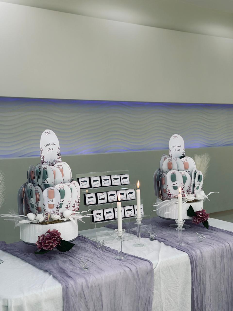 احتفالية سعيدة بمناسبة عيد الفطر لموظفات مجمع نورين النسائي