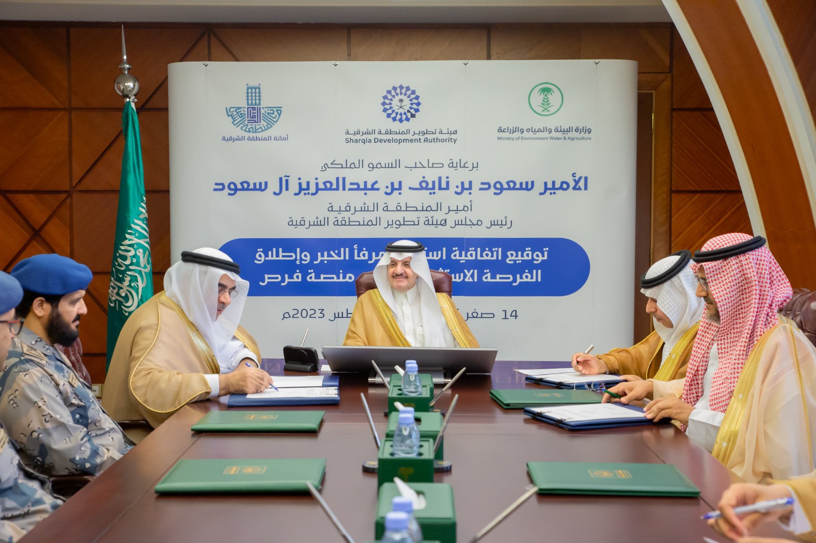 سمو أمير المنطقة الشرقية يرعى اتفاقية استثمار