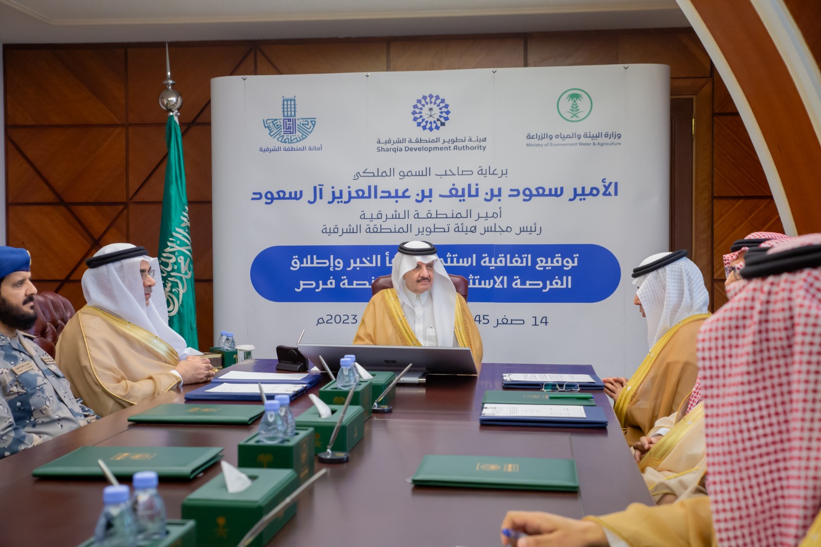 سمو أمير المنطقة الشرقية يرعى اتفاقية استثمار