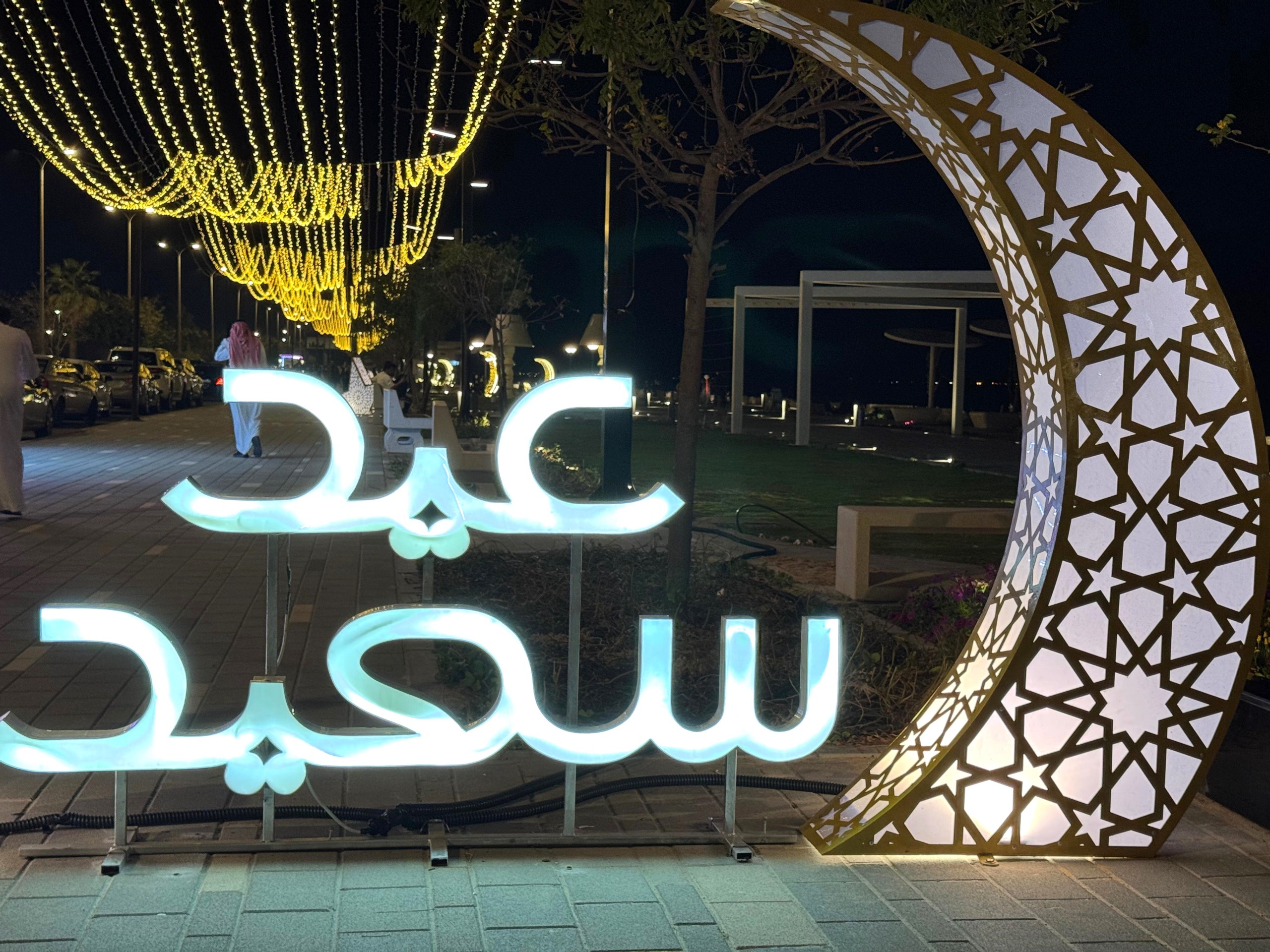 الشرقية تزدان بأشكال الزينة والأنوار والمجسمات الجمالية ابتهاجا بعيد الفطر السعيد