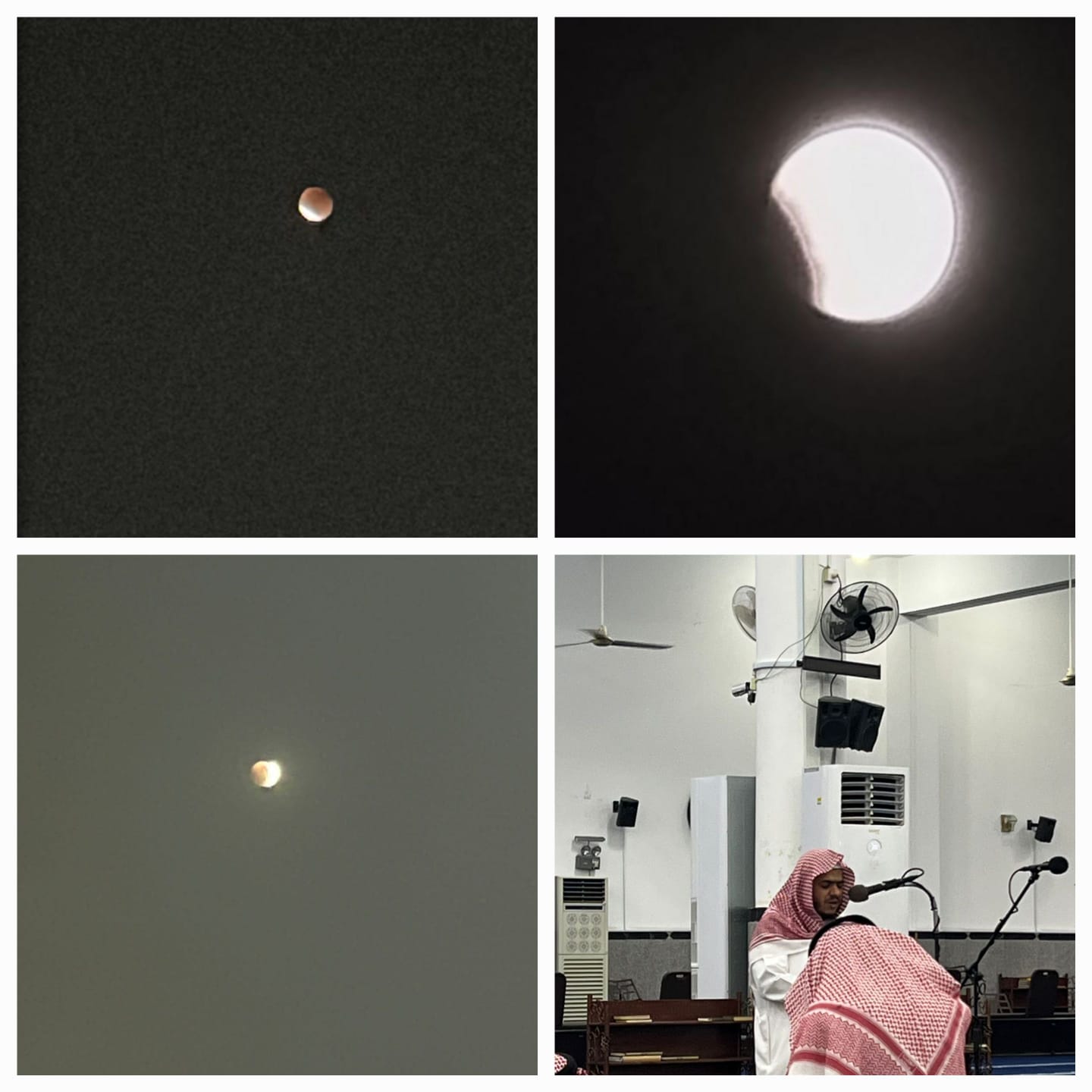 اقامة صلاة الخسوف اليوم الأحد في مساجد وجوامع المملكة 