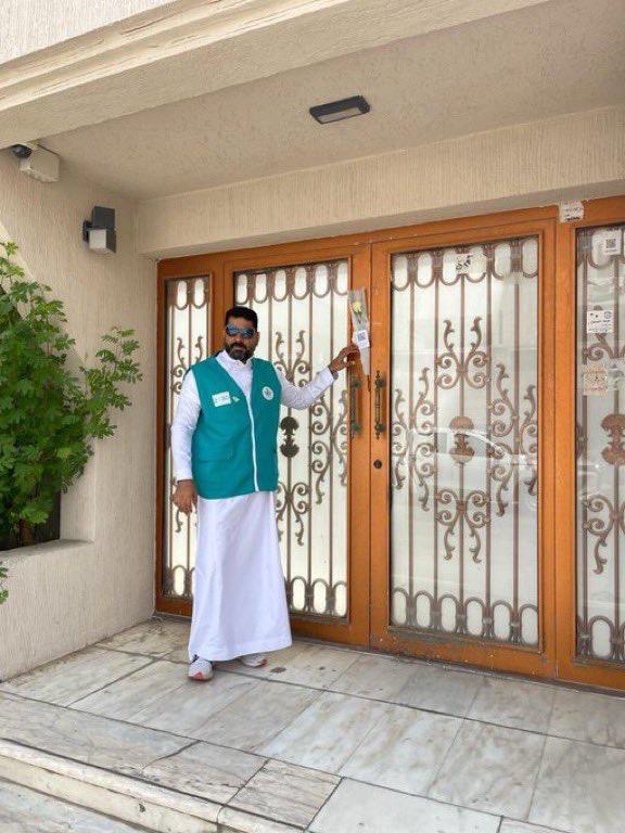 *الشرقية تطلق مبادرة