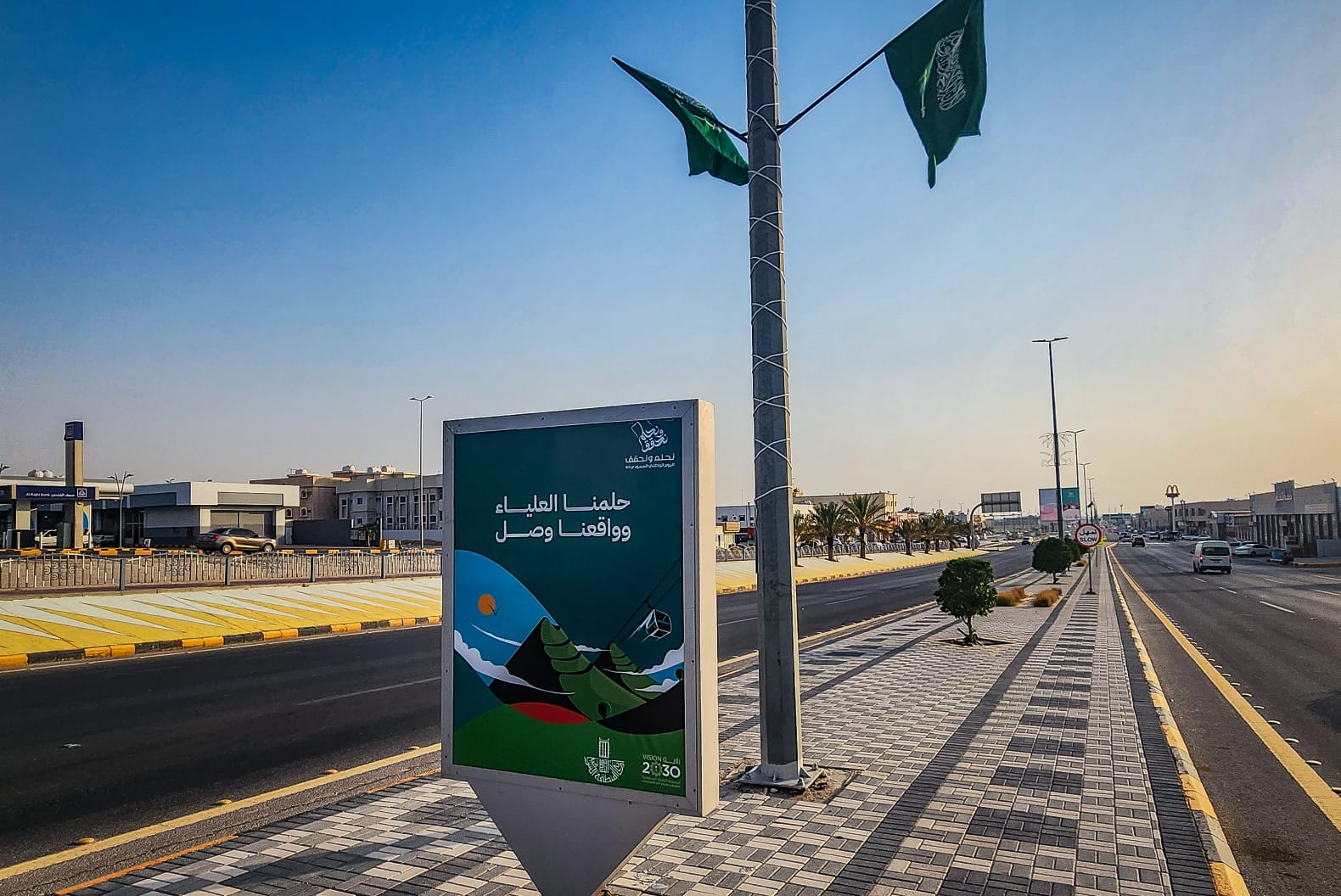 *بلدية النعيرية تُنهي استعداداتها لاستقبال اليوم الوطني الـ 93 للمملكة*