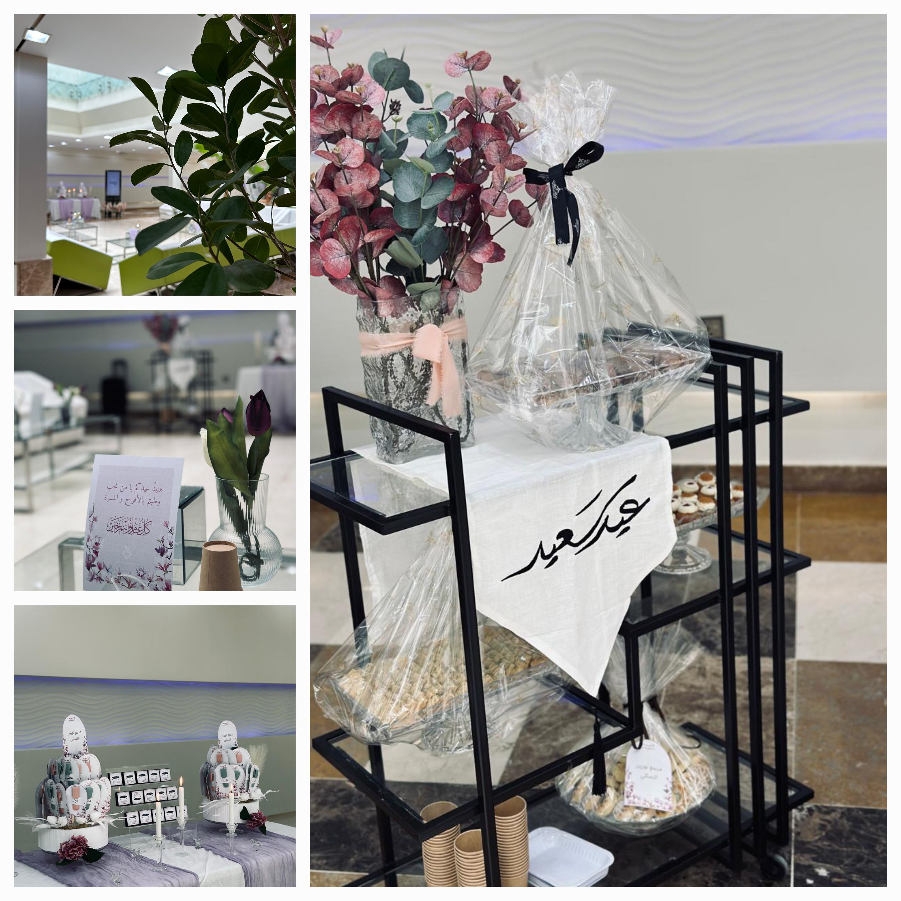 احتفالية سعيدة بمناسبة عيد الفطر لموظفات مجمع نورين النسائي