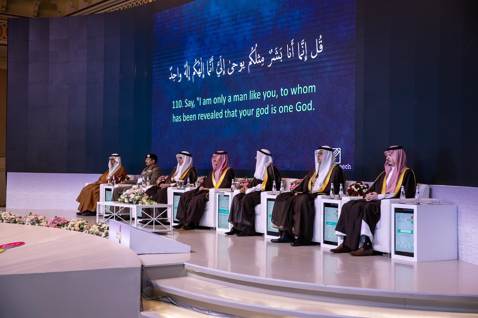 أمير المنطقة الشرقية يرعى حفل افتتاح الملتقى والمعرض الدولي السادس للسلامة المرورية .