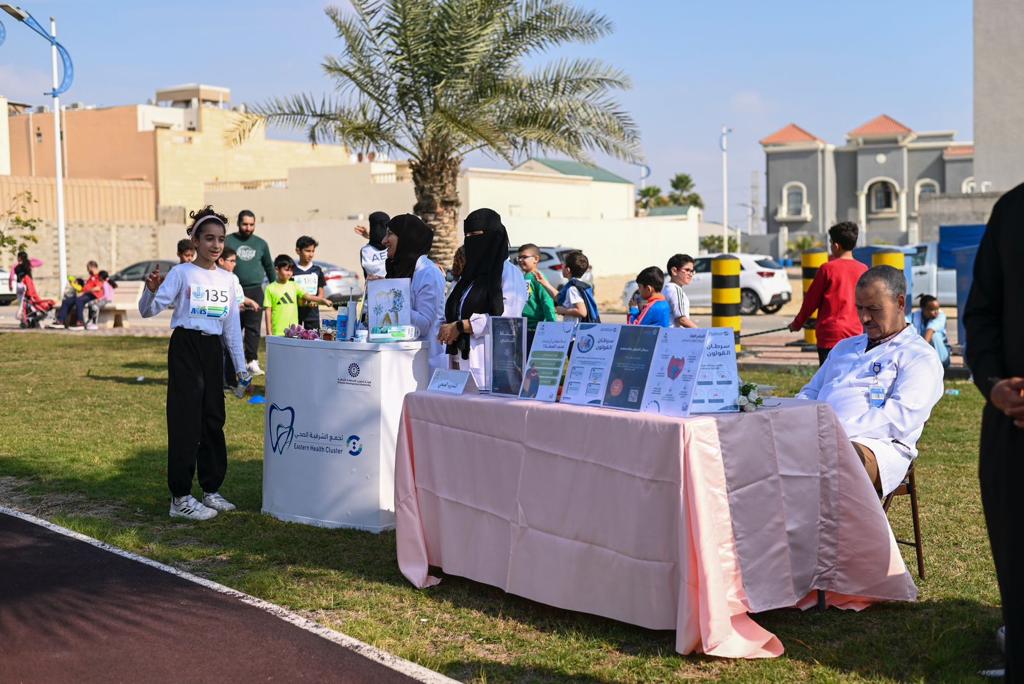 *فعالية ماراثون الظهران (أطفالنا نحو المستقبل المستدام)*