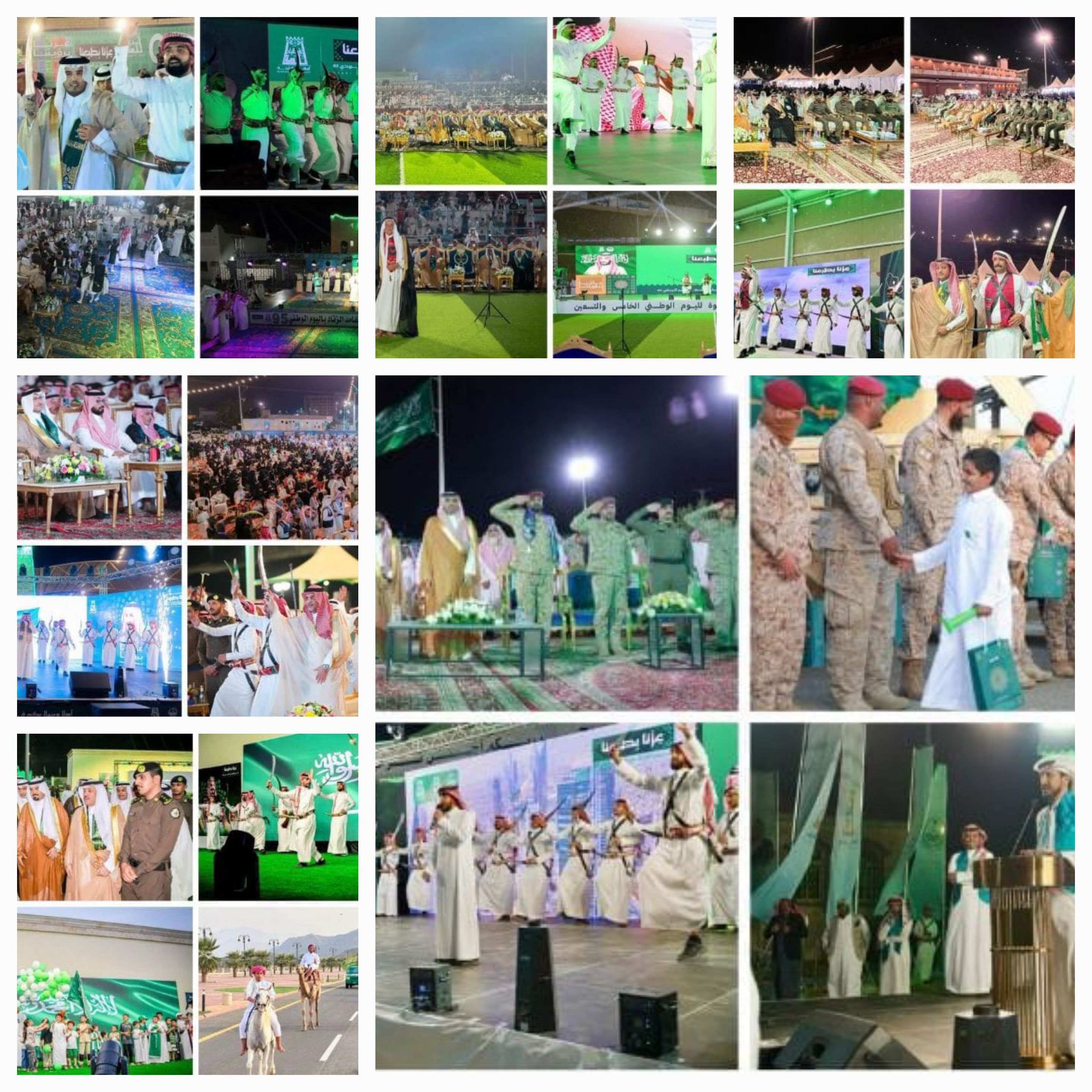 محافظات الباحة تحتفي باليوم الوطني السعودي الـ95