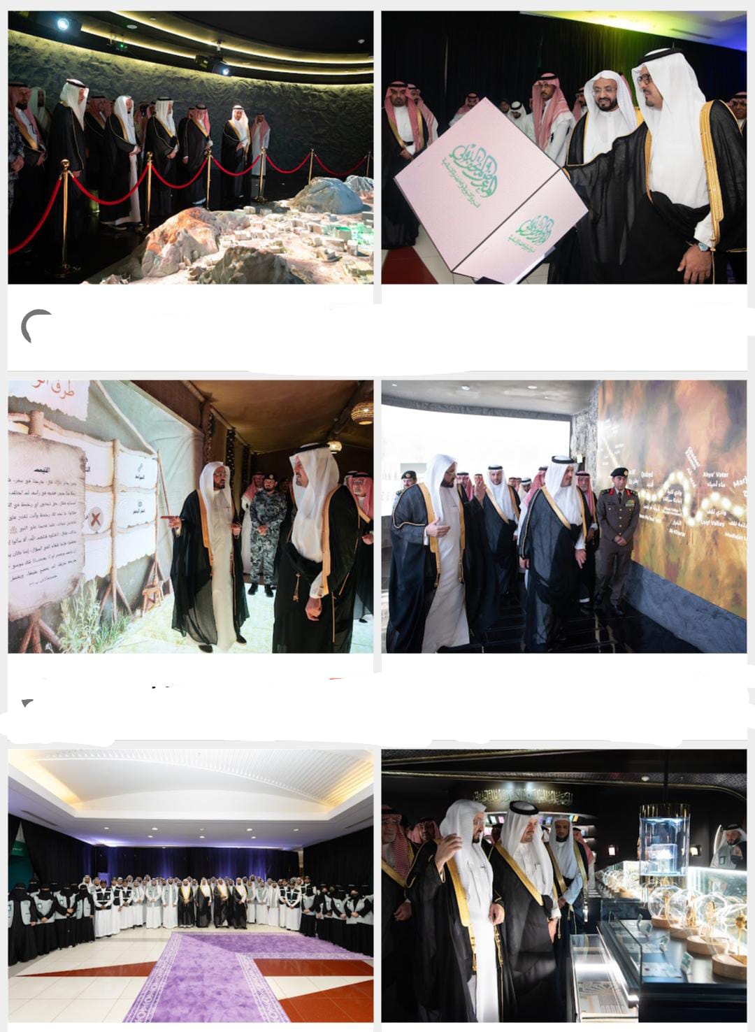 نائب أمير منطقة مكة يدشن المعرض والمتحف الدولي للسيرة النبوية والحضارة الإسلامية