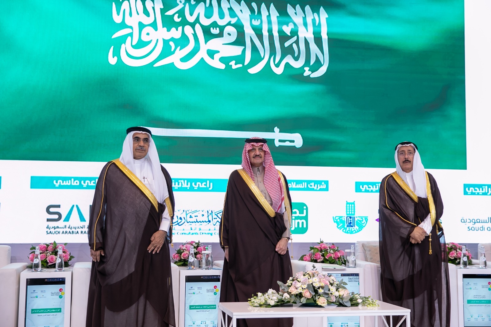 أمير المنطقة الشرقية يرعى حفل افتتاح الملتقى والمعرض الدولي السادس للسلامة المرورية .