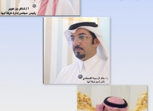 *غرفة ابها تقيم ملتقى أبها للإستثمار الزراعي*