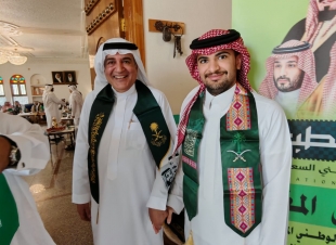 سعادة الدكتور عبدالله المغلوث يستضيف احتفالاً بمناسبة اليوم الوطني السعودي 95
