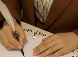 عدالة مفقودة ..