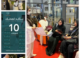 مستشفى الملك فهد بجدة  يفعل مبادرة «تأكد لصحتك»  لتعزيز مفهوم الوقاية والكشف المبكر عن الامراض .