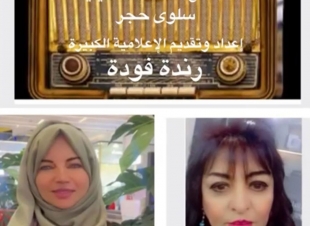 رمضان في الوجدان 