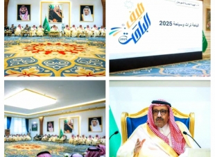 الأمير حسام بن سعود يدشّن مهرجان صيف الباحة 2025 تحت شعار 