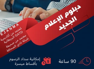 ميار علي