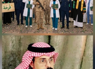 فرحة التخرج… بداية المجد لا نهايته
