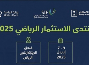 كأس آسيا 2025 في قطر: لقاء القارة في قلب الخليج
