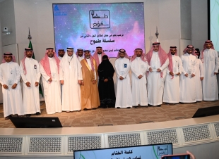 برعاية غرفة الشرقية انطلق الجزء الثاني من سلسلة “طموح” بحضور سعادة مدير فرع وزارة الإعلام بالمنطقة الشرقية الأستاذ بدر السالم في خطوة تعكس تصاعد حضور المبادرات المجتمعية في المشهد التنموي في المنطقة الشرقية .