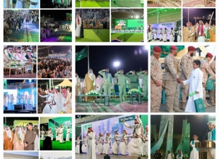 محافظات الباحة تحتفي باليوم الوطني السعودي الـ95