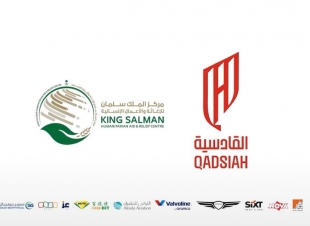 القادسية تحت 14 يحقق بطولة دوري المنطقة الشرقية