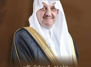 برعاية أمير الشرقية.. انطلاق مهرجان تمور الأحساء المصنعة  2026 من قلعة الأمانة