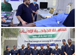 الندوة العالمية للشباب الإسلامي تدشن القافلة الجراحية الأولى في جغجغا – إثيوبيا