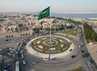 يوم العلم السعودي